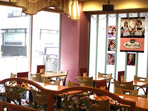 Inside Mai:lish