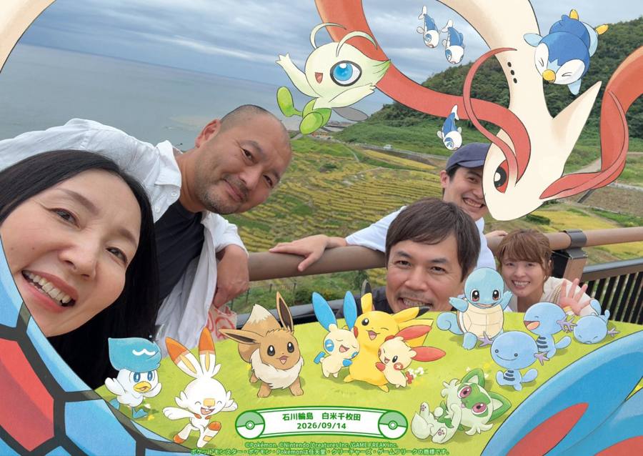千枚田を背にしたポケモン加工の集合写真