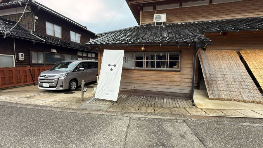 TOGISO入口の旗と軽自動車