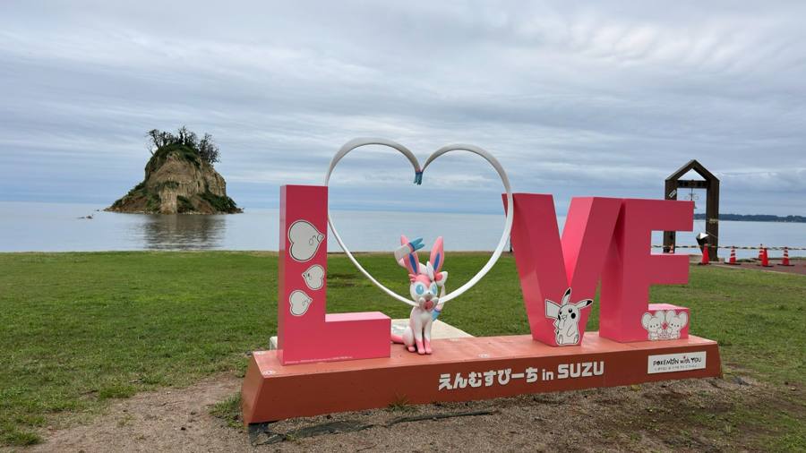 LOVEモニュメントと沖の岩島