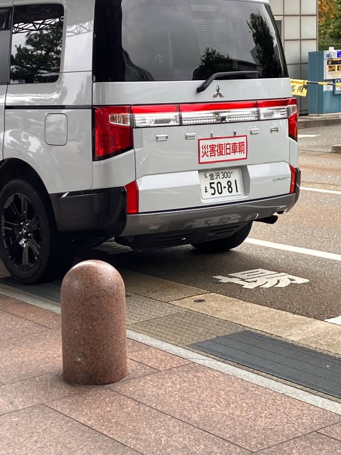 災害復旧車両が停まる路上