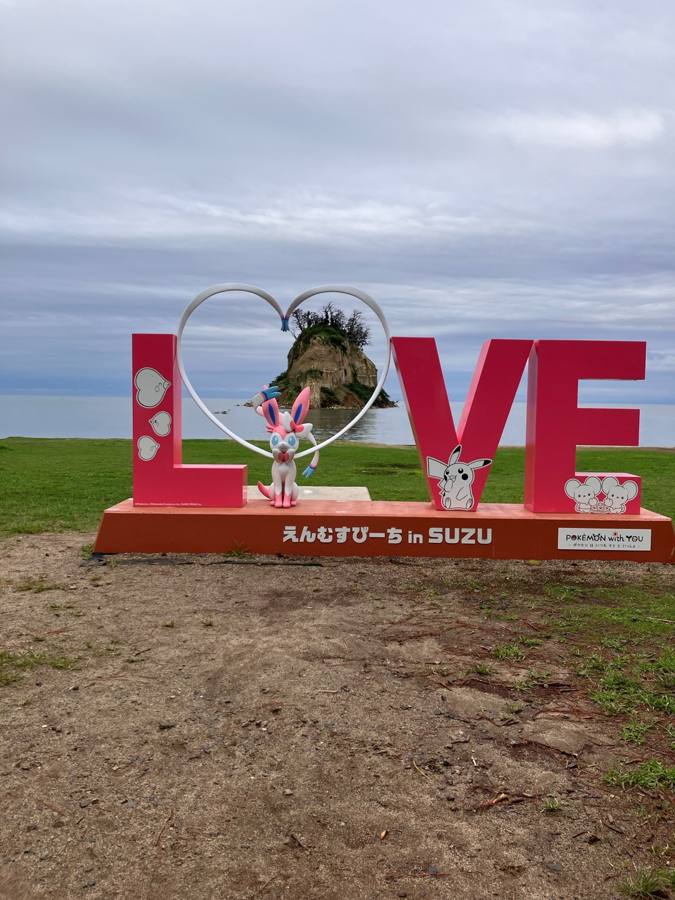 見附島を望むLOVEモニュメント